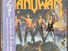 Manowar – Fighting the World – Japan PROMO LP – OBI – Sample / Not for Sale