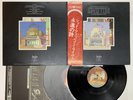 Led Zeppelin The Soundtrack From The Film Japan LP OBI [51064ER]
