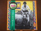 Paul McCartney RAM - 1LP Vinyl Japan Pressing NEAR MINT Vinyl