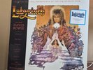 Labyrinth-Original Motion Picture Soundtrack - Crystal Clear Vinyl Record LP