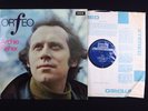 Archie Fisher Orfeo (1st Press Folk) LP
