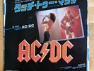 AC/DC Touch Too Much Japanese Import P-544A 1980