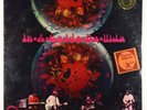 Iron Butterfly - In-A-Gadda-Da-Vida LP - ATCO SEALED