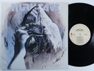 HURRICANE Over The Edge ENIGMA LP VG+ with insert x