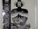 FLOWER TRAVELLIN' BAND SATORI ATLANTIC P8056A 1LP