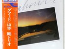 TSUYOSHI YAMAMOTO DAAHOUD EAST WIND 15PJ1014 1LP