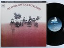 BLOOD, SWEAT & TEARS Self Titled DIRECT-DISK LABS SD16605 LP VG+ audiophile x