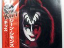 GENE SIMMONS SAME CASABLANCA VIP6578 1LP