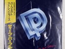 DEEP PURPLE PERFECT STRANGERS POLYDOR 25MM0401 1LP