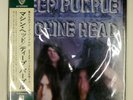 DEEP PURPLE MACHINE HEAD WARNER P8224W 1LP
