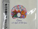 QUEEN A NIGHT AT THE OPERA ELEKTRA P6553E 1LP