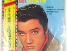 ELVIS PRESLEY LOVING YOU RCA RCA6103 1LP