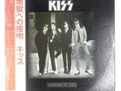 KISS DRESSED TO KILL CASABLANCA SWX6188 1LP