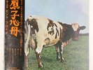 PINK FLOYD ATOM HEART MOTHER HARVEST OP80102 1LP