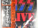 KISS ALIVE II CASABLANCA VIP9529 2LP