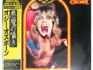 OZZY OSBOURNE SPEAK OF THE DEVIL JET 40AP2481 3LP