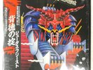 JUDAS PRIEST DEFENDERS OF THE FAITH EPIC 253P480 1LP
