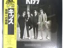 KISS DRESSED TO KILL CASABLANCA 22S3 1LP