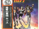KISS DESTROYER CASABLANCA VIP6395 1LP