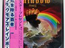 RAINBOW RISING OYSTER MWF1004 1LP