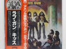 KISS LOVE GUN CASABLANCA VIP6435 1LP