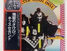 KISS HOTTER THAN HELL CASABLANCA VIP6340 1LP