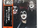 KISS S/T CASABLANCA VIP6326 1LP