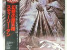 STEELY DAN ROYAL SCAM MCA VIM4040 1LP
