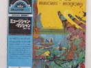 ATOLL MUSICIENS - MAGICIENS ARIOLA GXH2019 1LP
