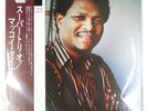 MCCOY TYNER SUPERTRIOS MILESTONE SMJ9509 2LP