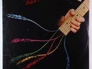 Robin Trower - Back It Up LP - Chrysalis SEALED