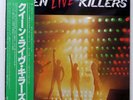 QUEEN LIVE KILLERS ELEKTRA P5567E 2LP
