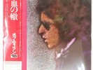 BOB DYLAN BLOOD ON THE TRACKS CBS 25AP286 1LP