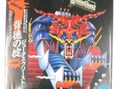 JUDAS PRIEST DEFENDERS OF THE FAITH EPIC 253P480 1LP
