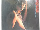 GOLDEN SOUNDS NAGASAKI MEMORIES TOSHIBA TP7561 1LP