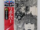 BEATLES REVOLVER APPLE EAS80556 1LP