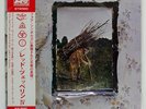 LED ZEPPELIN IV ATLANTIC P10125A 1LP