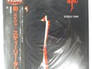 STEELY DAN AJA MCA VIM4039 1LP