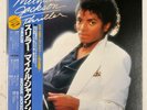 MICHAEL JACKSON THRILLER EPIC 253P399 1LP