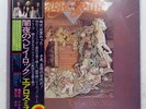 AEROSMITH TOYS IN THE ATTIC CBS SOPO71 1LP