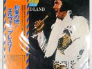 ELVIS PRESLEY PROMISED LAND RCA RCA6266 1LP