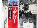 BEATLES REVOLVER APPLE EAS80556 1LP