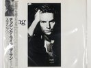 STING ...NOTHING LIKE THE SUN A&M C35Y3203 2LP