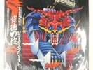 JUDAS PRIEST DEFENDERS OF THE FAITH EPIC 253P480 1LP