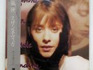 SUZANNE VEGA SOLITUDE STANDING A&M C28Y3180 1LP