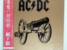 AC/DC FOR THOSE ABOUT TO ROCK (WE SALUTE YOU) ATLANTIC P11068A 1LP