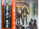 KISS LOVE GUN CASABLANCA VIP6435 1LP
