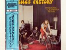 CREEDENCE CLEARWATER REVIVAL COSMO'S FACTORY FANTASY VIP5058 1LP
