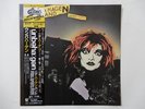 Nina Hagen Band Unbehagen Epic 253P-200 Japan  VINYL LP OBI