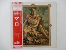 Malo  Warner Bros. P-4524W Japan  VINYL LP OBI